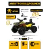 Детский электроквадроцикл BRP Can-Am Outlander (Y888YY) желтый